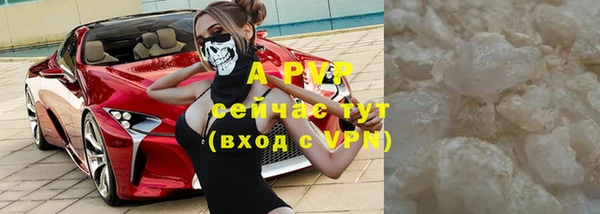 ALPHA-PVP Верхнеуральск