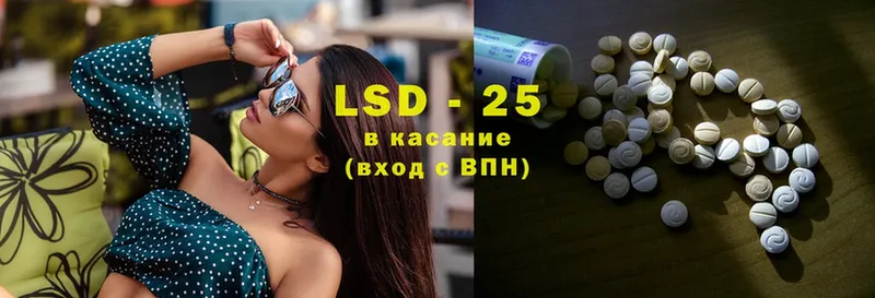 купить наркотик  Кохма  Лсд 25 экстази ecstasy 