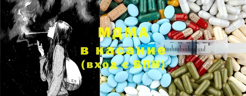 MDMA Molly  цены наркотик  Кохма 