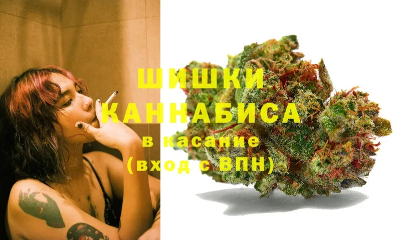 купить закладку  Кохма  kraken как зайти  Марихуана THC 21% 